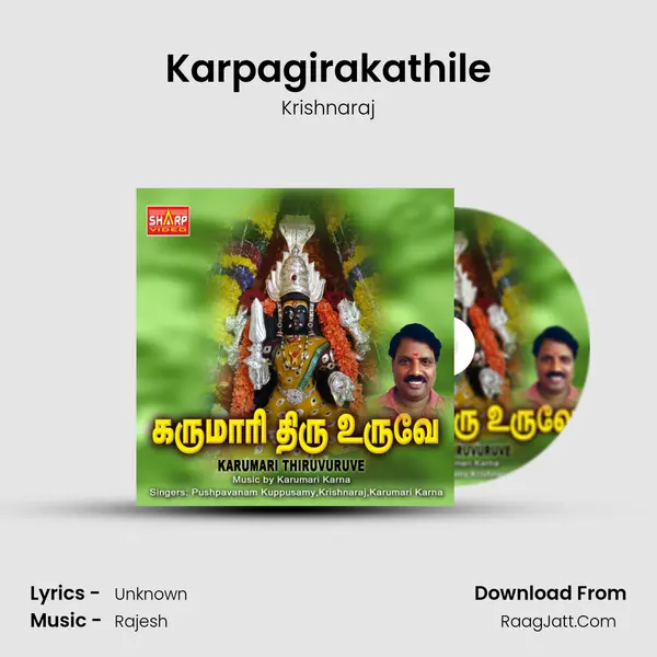 Karpagirakathile MP3 Song by Krishnaraj Cover