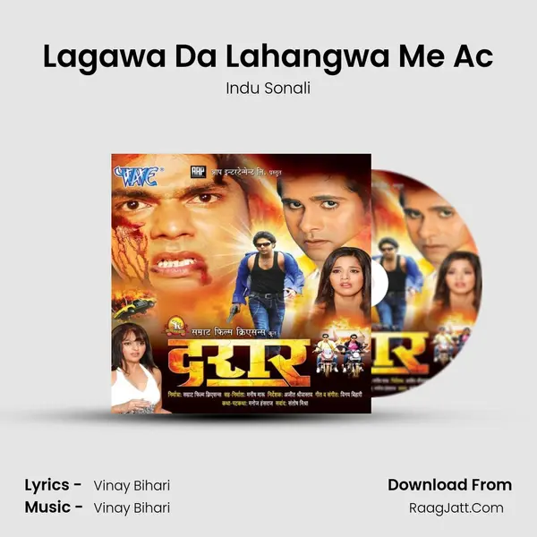 Lagawa Da Lahangwa Me Ac MP3 Song by Indu Sonali Cover