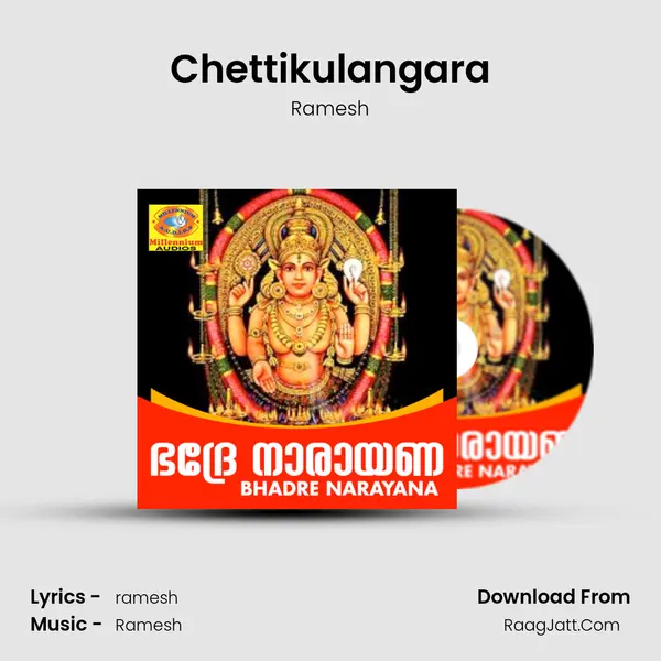 Chettikulangara MP3 Song by Ramesh Cover
