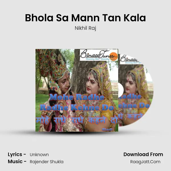 Bhola Sa Mann Tan Kala MP3 Song by Nikhil Raj Cover