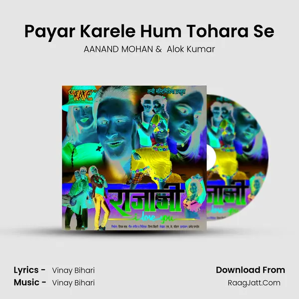 Payar Karele Hum Tohara Se MP3 Song by AANAND MOHAN Cover