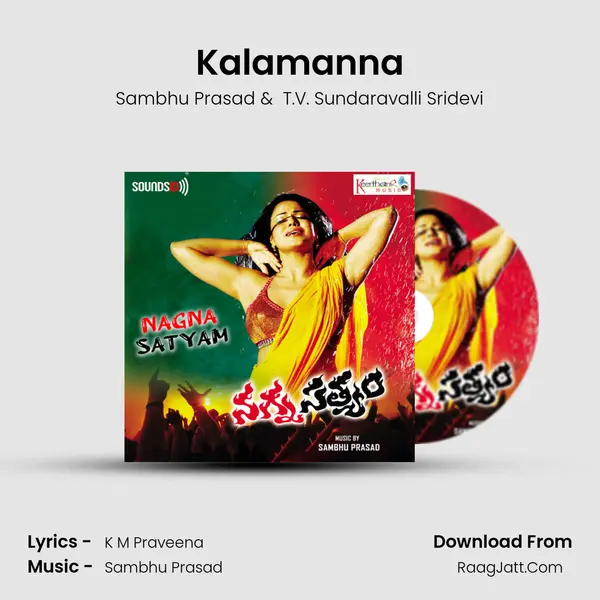 Kalamanna mp3 song