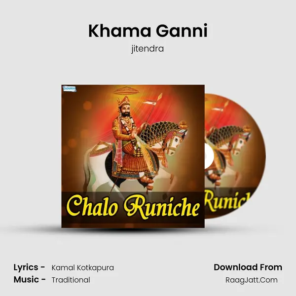 Khama Ganni MP3 Song by jitendra Cover