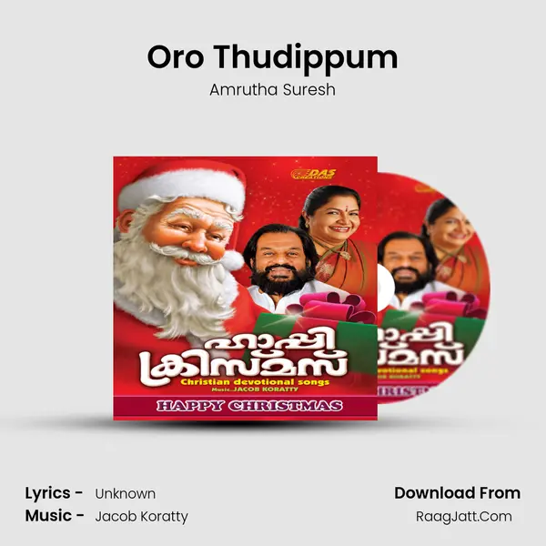 Oro Thudippum MP3 Song by Amrutha Suresh Cover