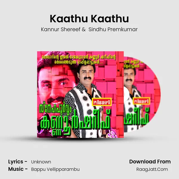 Kaathu Kaathu MP3 Song by Kannur Shereef Cover
