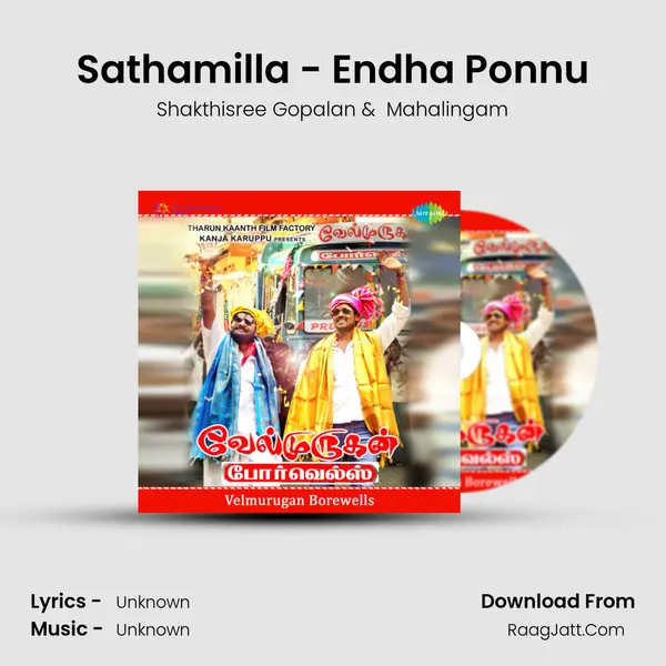 Sathamilla - Endha Ponnu MP3 Song by Shakthisree Gopalan Cover