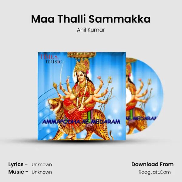 Maa Thalli Sammakka MP3 Song by Anil Kumar Cover