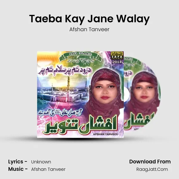 Taeba Kay Jane Walay MP3 Song by Afshan Tanveer Cover
