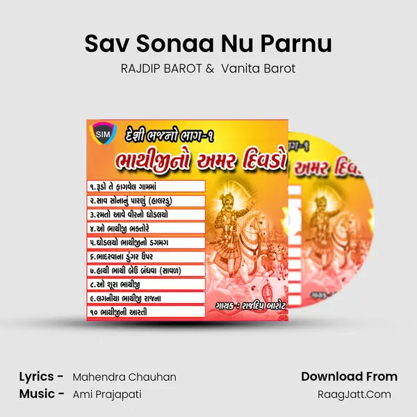 Sav Sonaa Nu Parnu MP3 Song by RAJDIP BAROT Cover