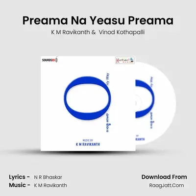 Preama Na Yeasu Preama MP3 Song by K M Ravikanth Cover