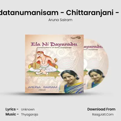 Nadatanumanisam - Chittaranjani - Adi MP3 Song by Aruna Sairam Cover