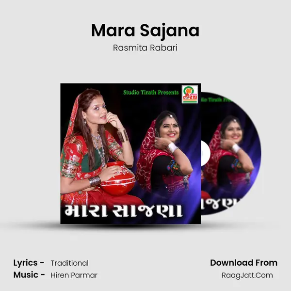 Mara Sajana - Rasmita Rabari