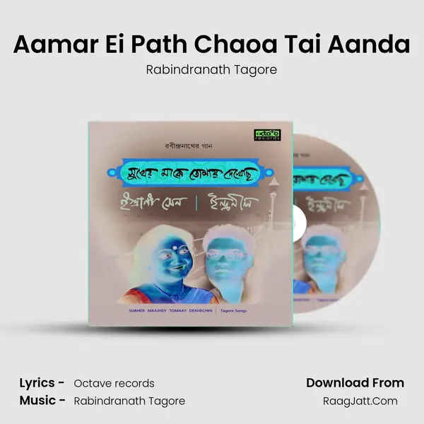 Aamar Ei Path Chaoa Tai Aanda MP3 Song by Rabindranath Tagore Cover