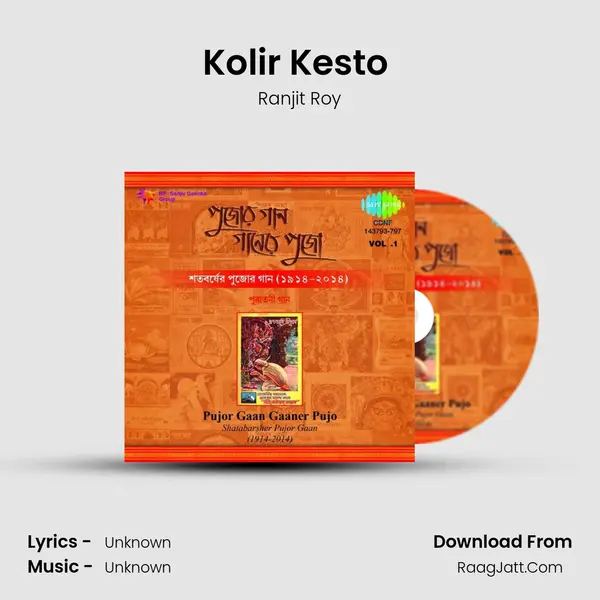 Kolir Kesto (Rabindra Sanggeeter Bangogeeti) Cover
