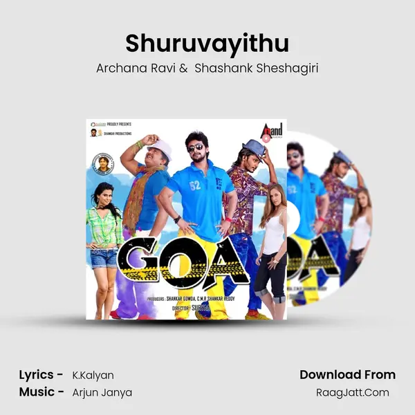 Shuruvayithu MP3 Song by Archana Ravi Cover