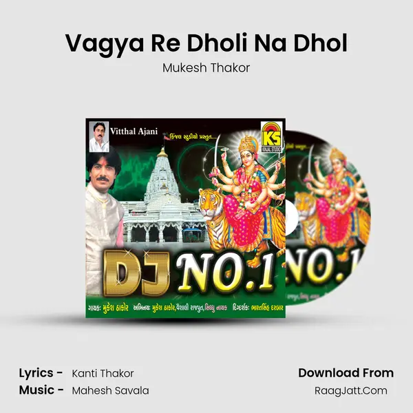 Vagya Re Dholi Na Dhol MP3 Song by Mukesh Thakor Cover