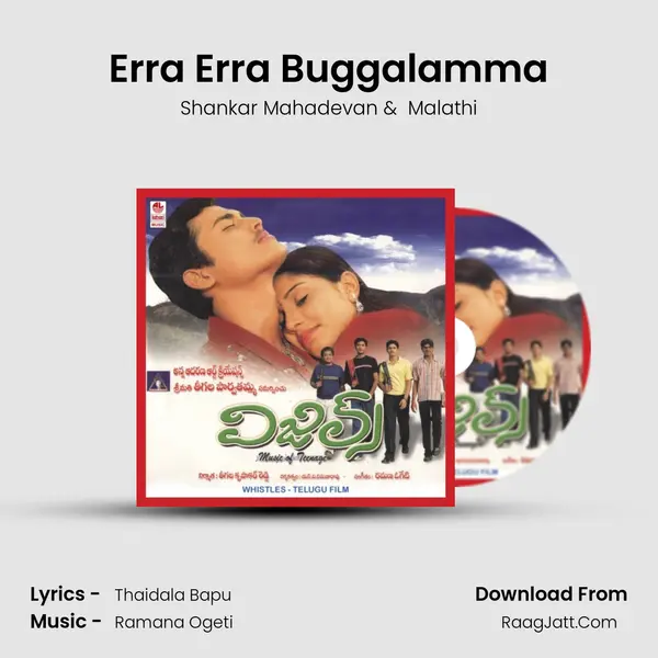 Erra Erra Buggalamma MP3 Song by Shankar Mahadevan Cover