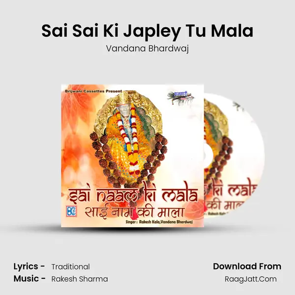Sai Sai Ki Japley Tu Mala MP3 Song by Vandana Bhardwaj Cover