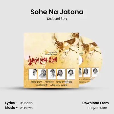 Sohe Na Jatona MP3 Song by Srabani Sen Cover