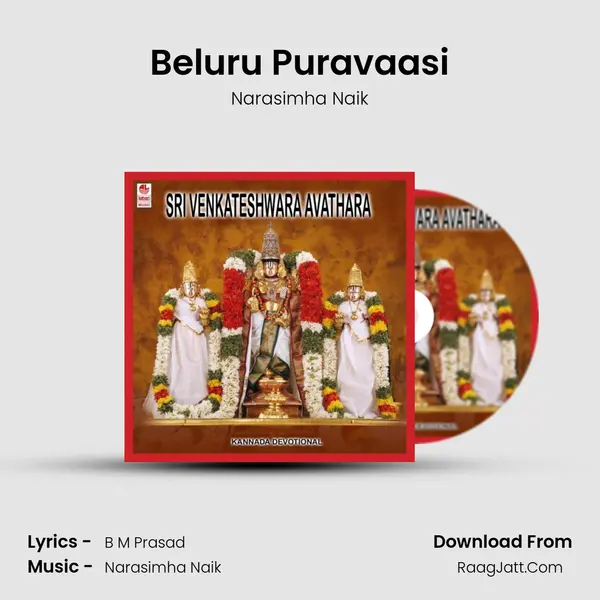 Beluru Puravaasi MP3 Song by Narasimha Naik Cover