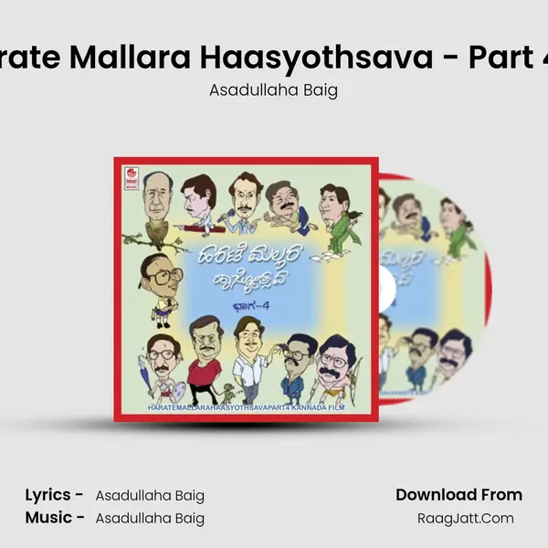 Harate Mallara Haasyothsava - Part 4 - (N) MP3 Song by Asadullaha Baig Cover
