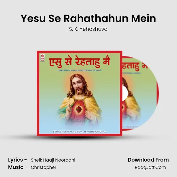 Yesu Se Rahathahun Mein mp3 song