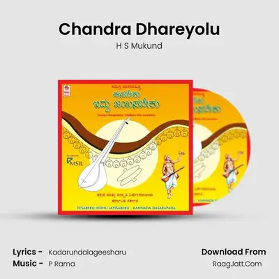 Chandra Dhareyolu mp3 song