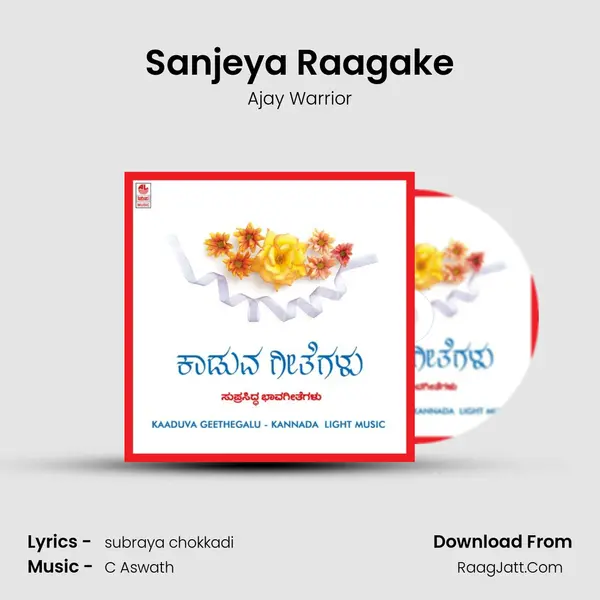 Sanjeya Raagake MP3 Song by Ajay Warrior Cover
