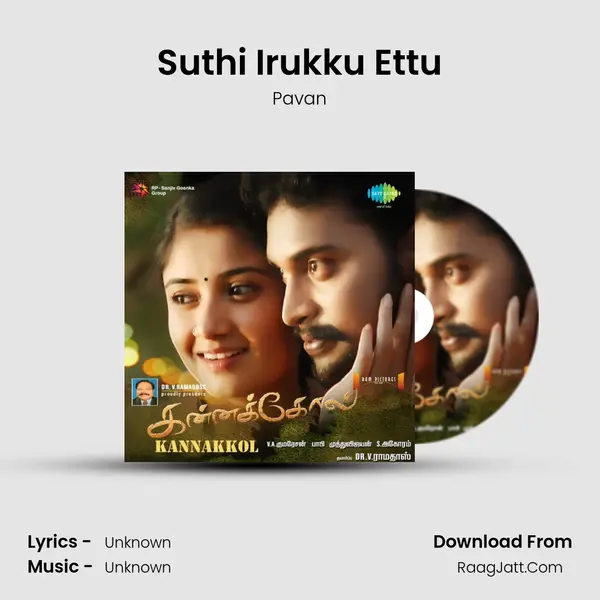 Suthi Irukku Ettu MP3 Song by Pavan Cover