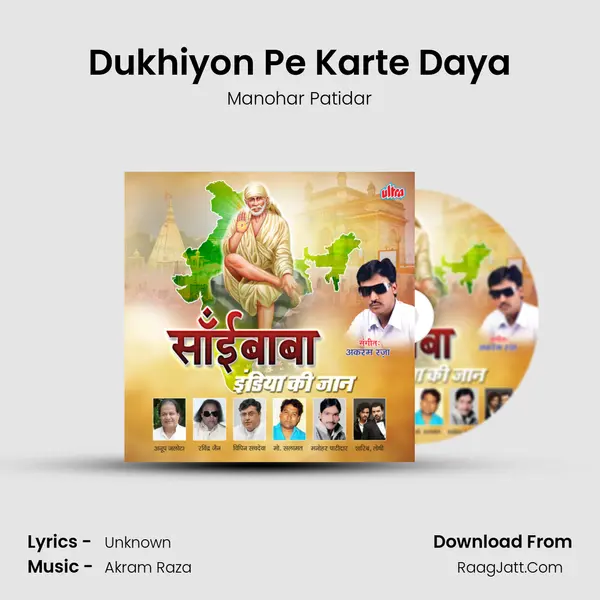 Dukhiyon Pe Karte Daya mp3 song