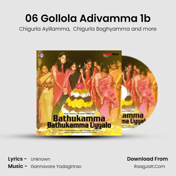 06 Gollola Adivamma 1b MP3 Song by Chigurla Ayillamma Cover