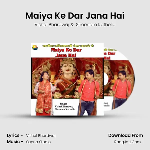 Maiya Ke Dar Jana Hai MP3 Song by Vishal Bhardwaj Cover