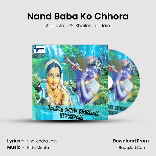 Nand Baba Ko Chhora MP3 Song by Anjali Jain Cover