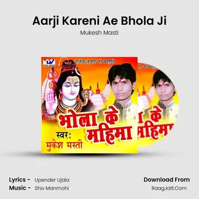 Aarji Kareni Ae Bhola Ji MP3 Song by Mukesh Masti Cover
