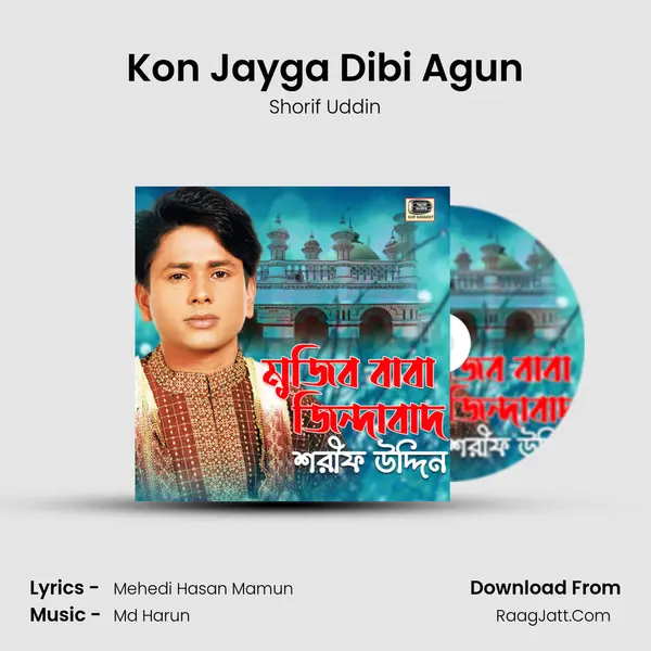 Kon Jayga Dibi Agun MP3 Song by Shorif Uddin Cover