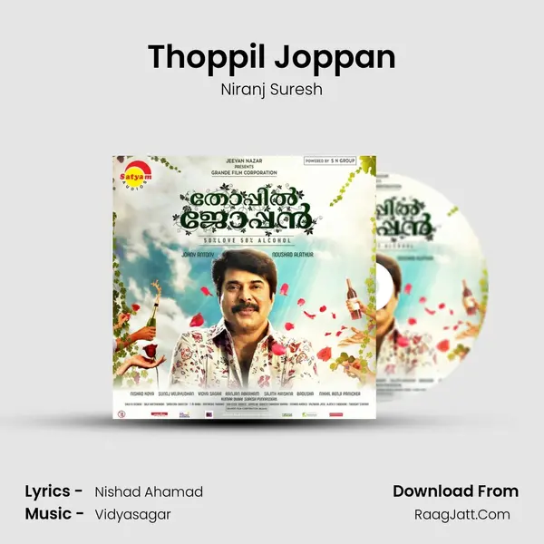 Thoppil Joppan MP3 Song by Niranj Suresh Cover
