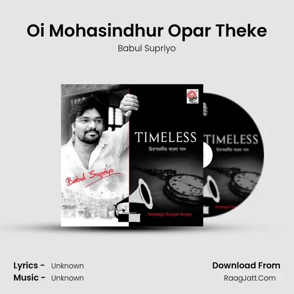 Oi Mohasindhur Opar Theke MP3 Song by Babul Supriyo Cover