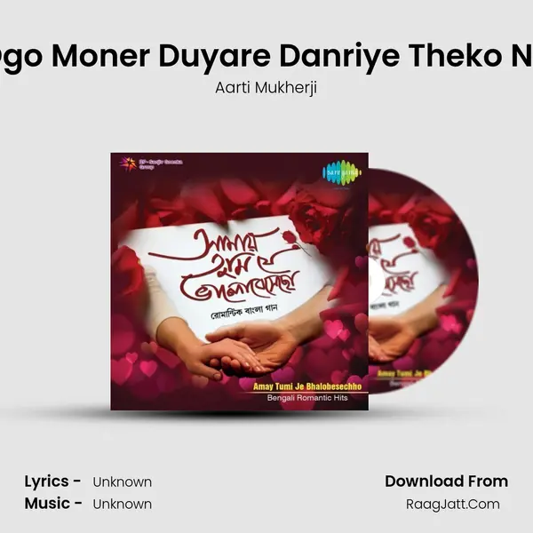 Ogo Moner Duyare Danriye Theko Na Cover