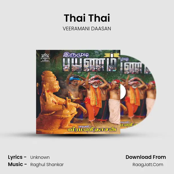 Thai Thai MP3 Song by VEERAMANI DAASAN Cover