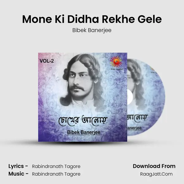 Mone Ki Didha Rekhe Gele MP3 Song by Bibek Banerjee Cover