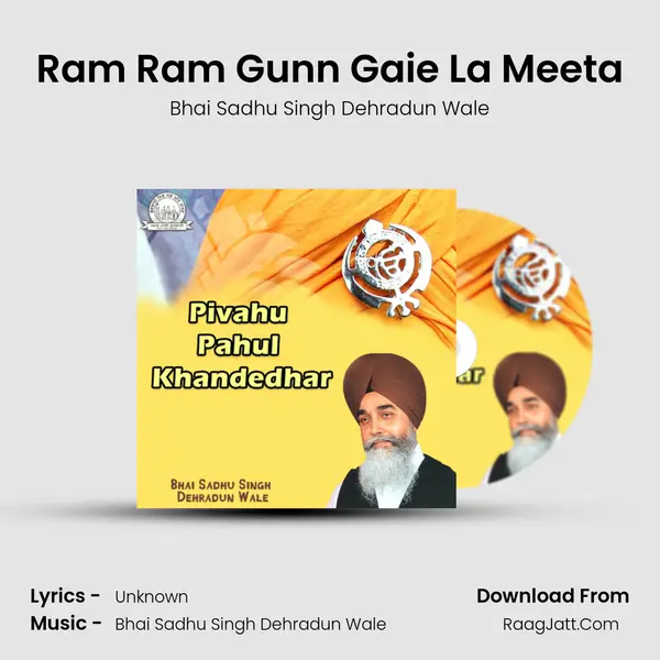 Ram Ram Gunn Gaie La Meeta MP3 Song by Bhai Sadhu Singh Dehradun Wale Cover