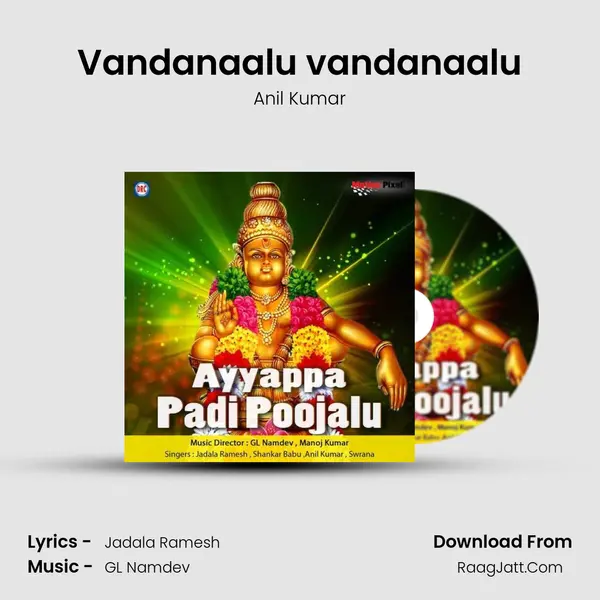 Vandanaalu vandanaalu MP3 Song by Anil Kumar Cover