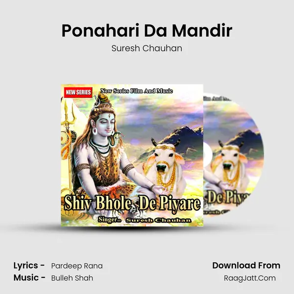 Ponahari Da Mandir MP3 Song by Suresh Chauhan Cover