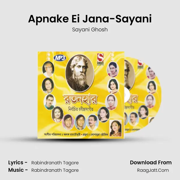 Apnake Ei Jana-Sayani MP3 Song by Sayani Ghosh Cover