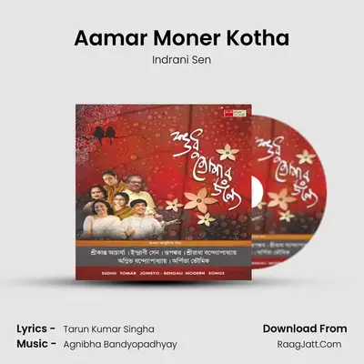 Aamar Moner Kotha MP3 Song by Indrani Sen Cover