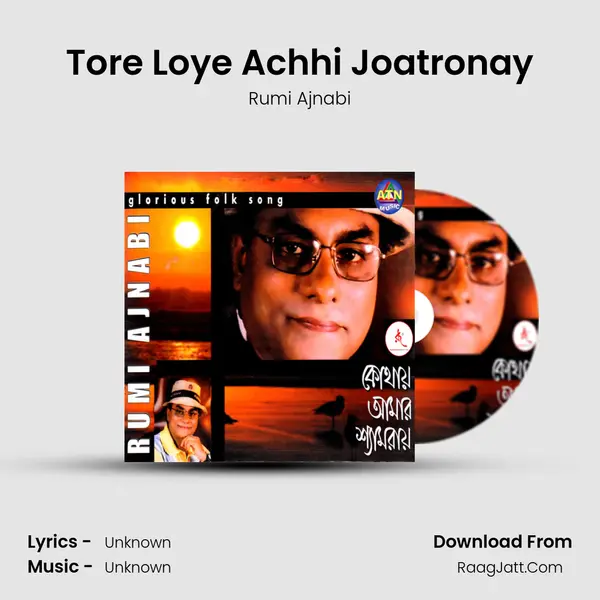 Tore Loye Achhi Joatronay MP3 Song by Rumi Ajnabi Cover