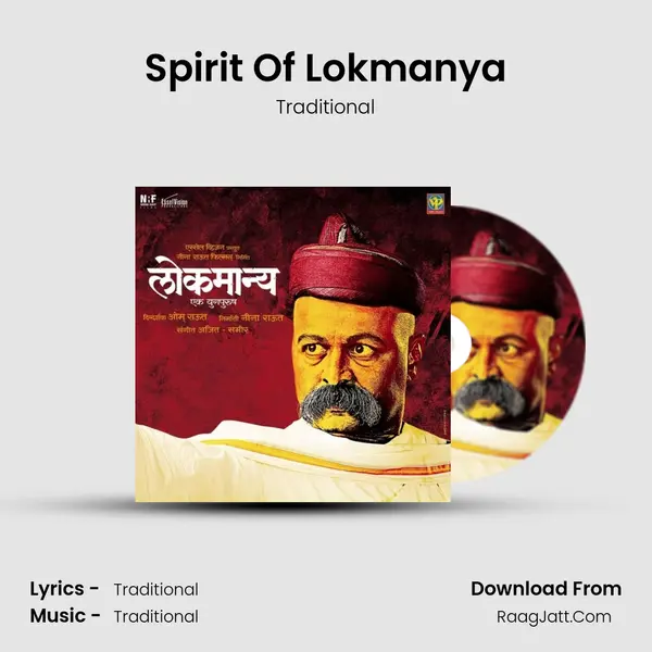 Spirit Of Lokmanya MP3 Song by Traditional Cover