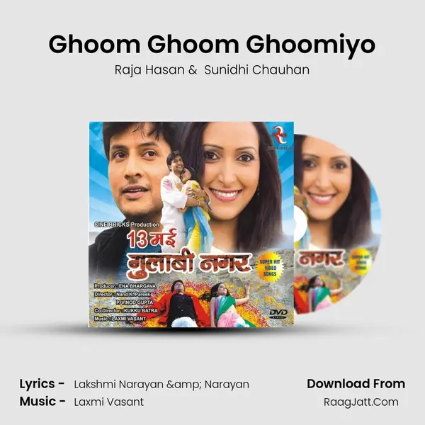 Ghoom Ghoom Ghoomiyo MP3 Song by Raja Hasan Cover