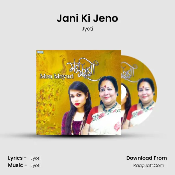 Jani Ki Jeno MP3 Song by Jyoti Cover