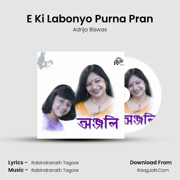 E Ki Labonyo Purna Pran MP3 Song by Adrija Biswas Cover